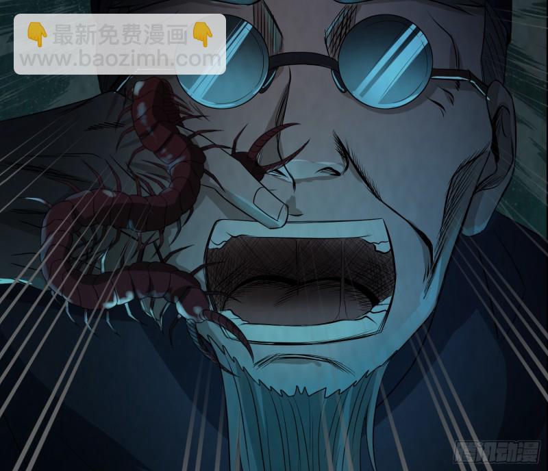 尸蛊转生(1/2)-第40话