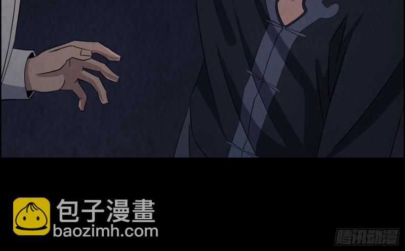 尸蛊转生(1/2)-第40话