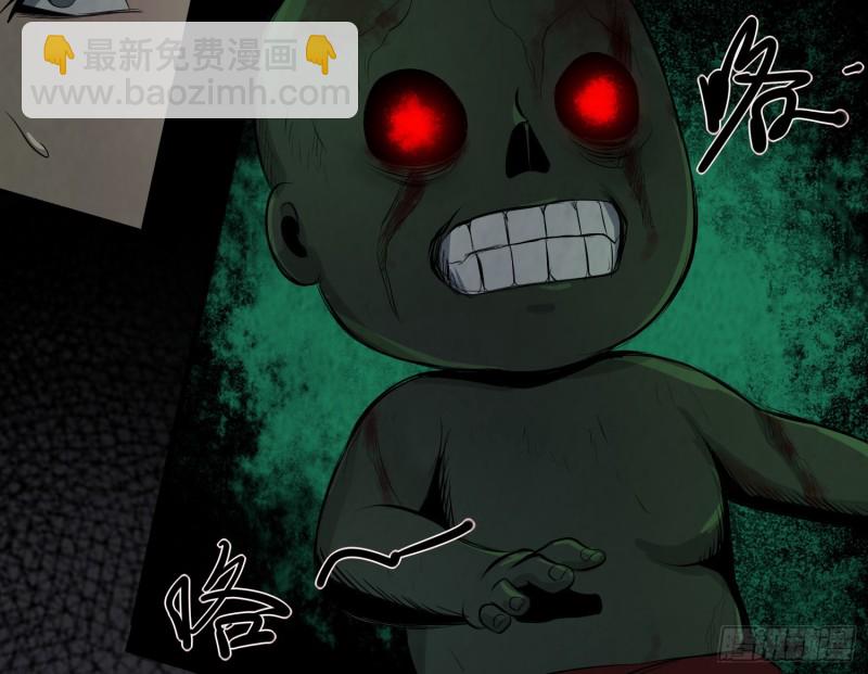 尸蛊转生(1/2)-第40话