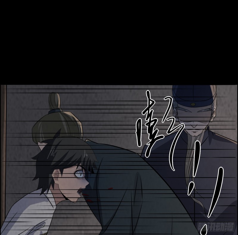 尸蛊转生(1/2)-第40话