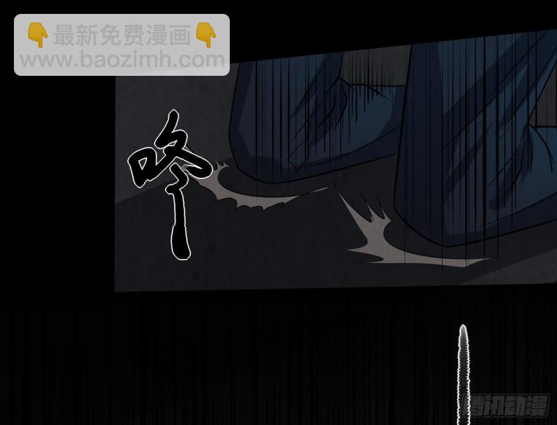 尸蛊转生(1/2)-第40话