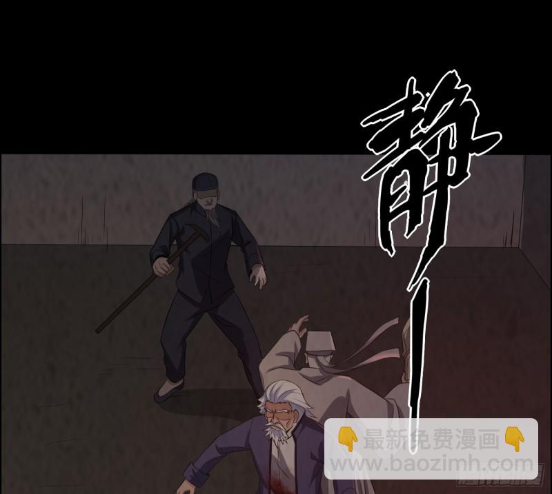 恐怖邪术(1/2)-第42话