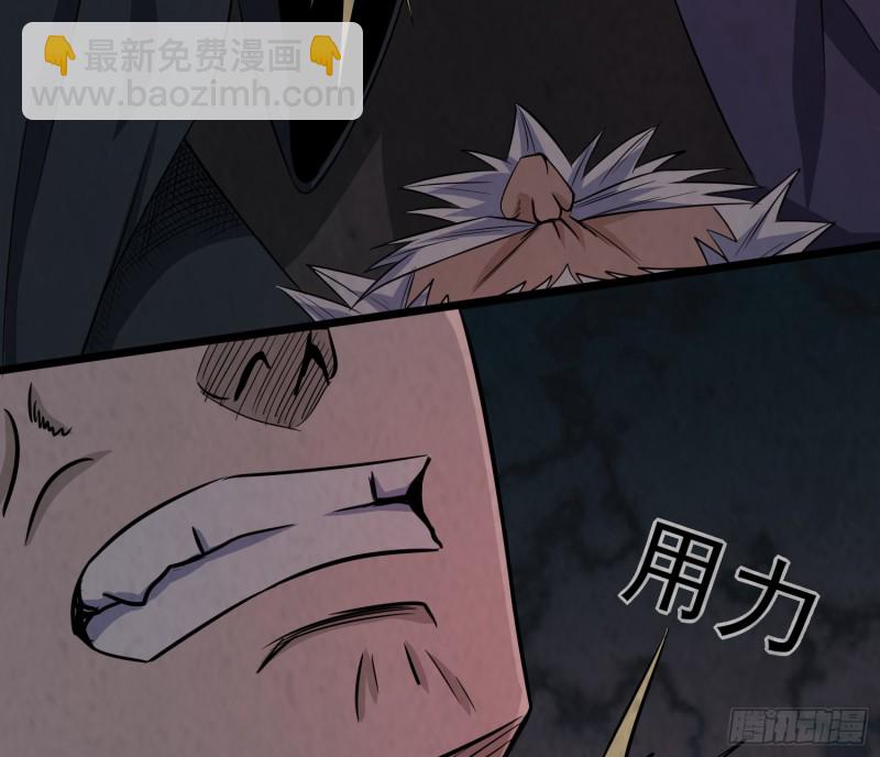 恐怖邪术(1/2)-第42话