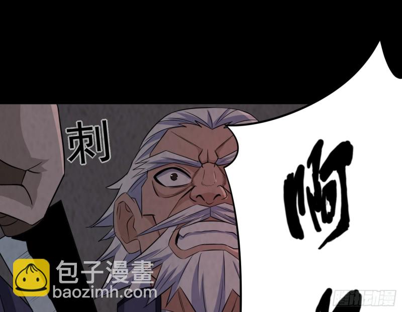 恐怖邪术(1/2)-第42话