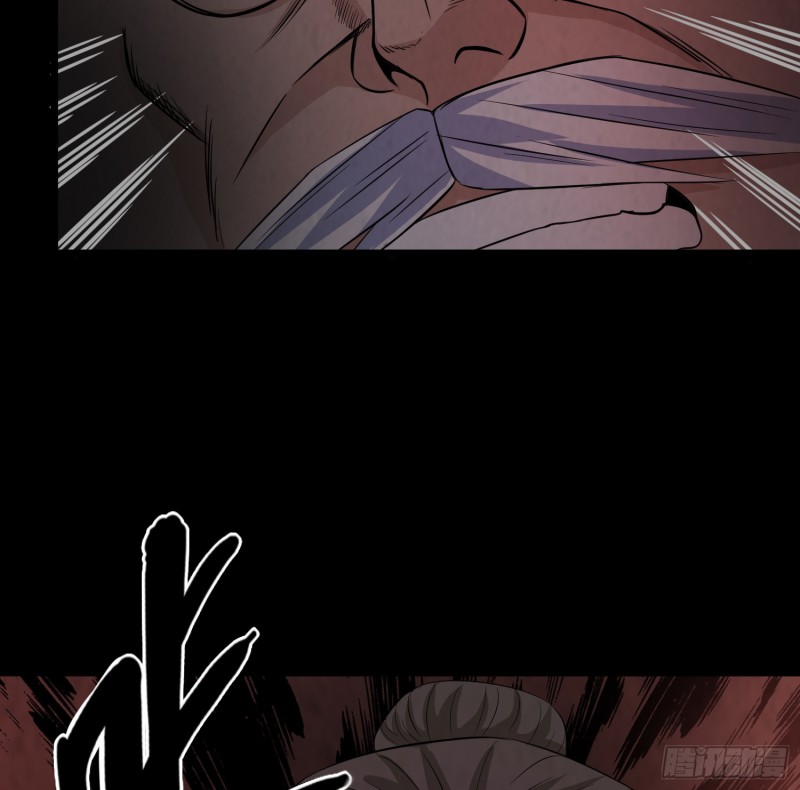 恐怖邪术(1/2)-第42话