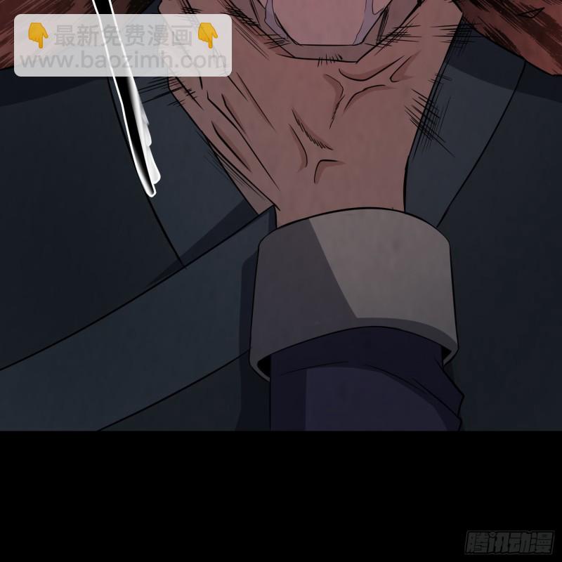 恐怖邪术(1/2)-第42话