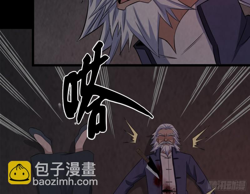 恐怖邪术(1/2)-第42话