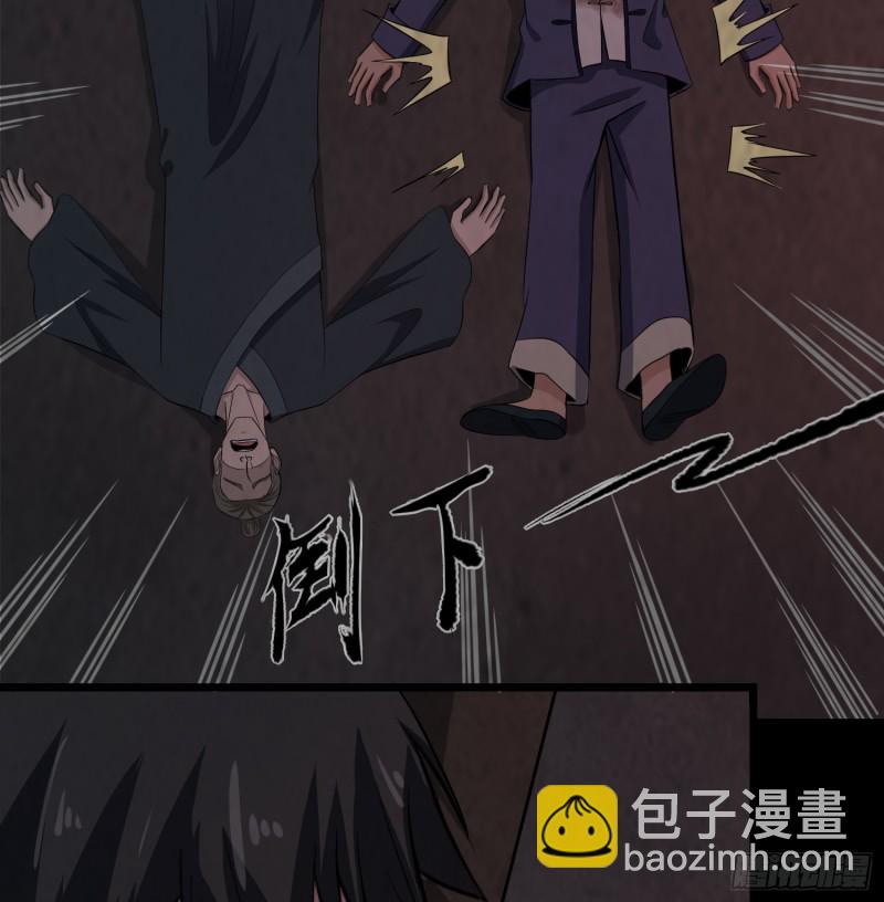 恐怖邪术(1/2)-第42话