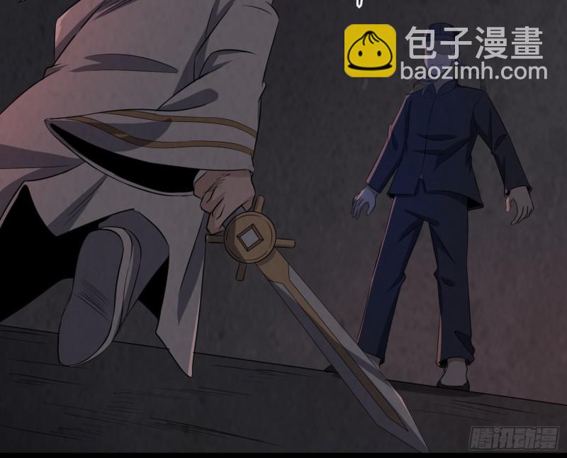 恐怖邪术(1/2)-第42话