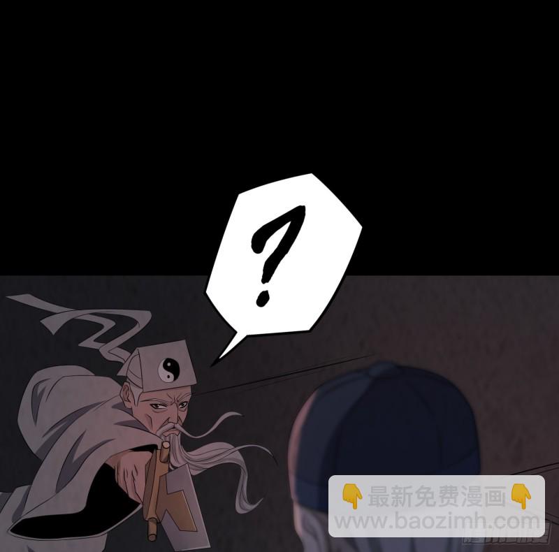 恐怖邪术(1/2)-第42话