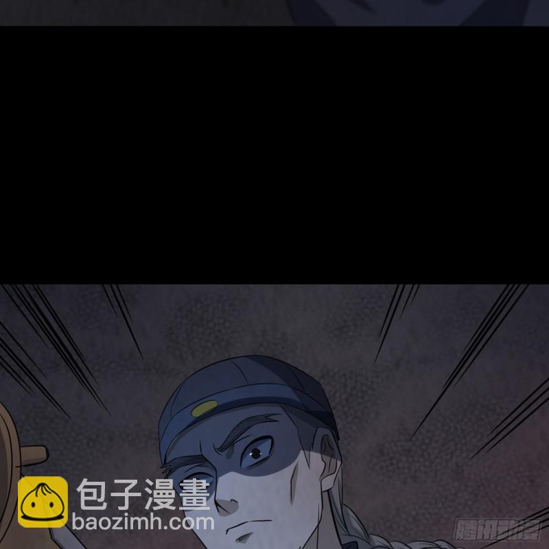 恐怖邪术(1/2)-第42话