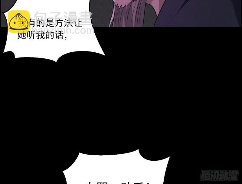 人鬼结合(1/2)-第44话