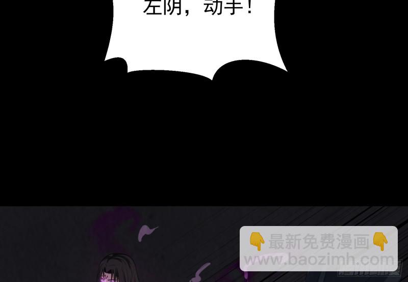 人鬼结合(1/2)-第44话