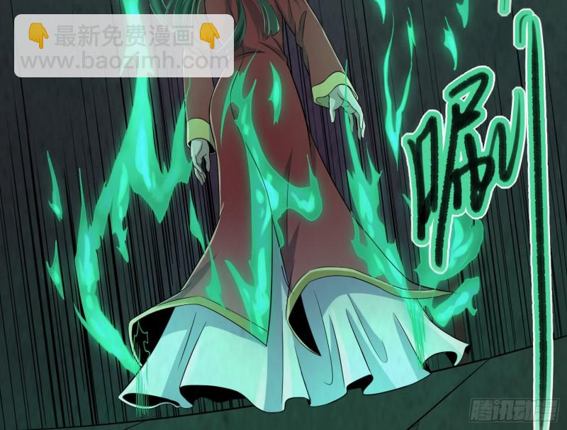 人鬼结合(1/2)-第44话