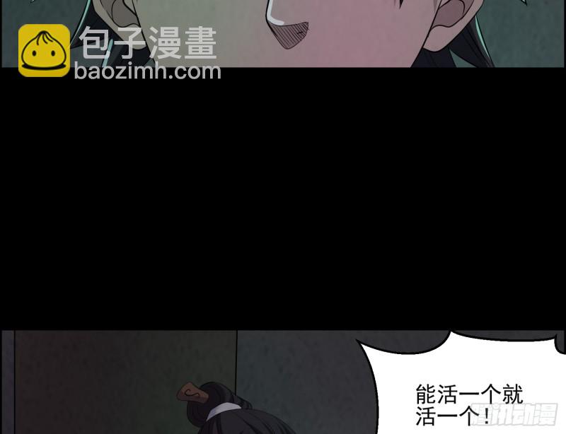 人鬼结合(1/2)-第44话