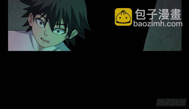 人鬼结合(1/2)-第44话