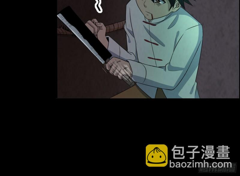 人鬼结合(1/2)-第44话