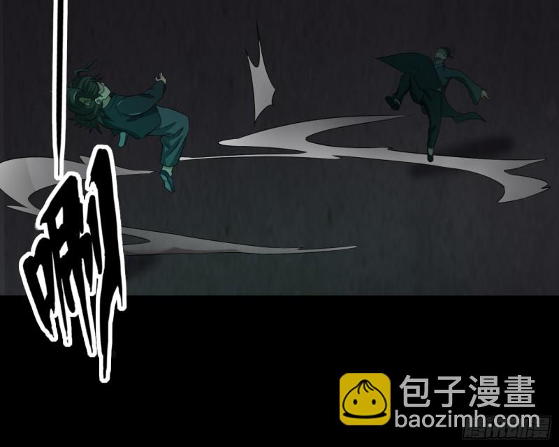 人鬼结合(1/2)-第44话