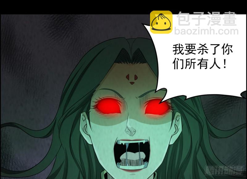 人鬼结合(1/2)-第44话