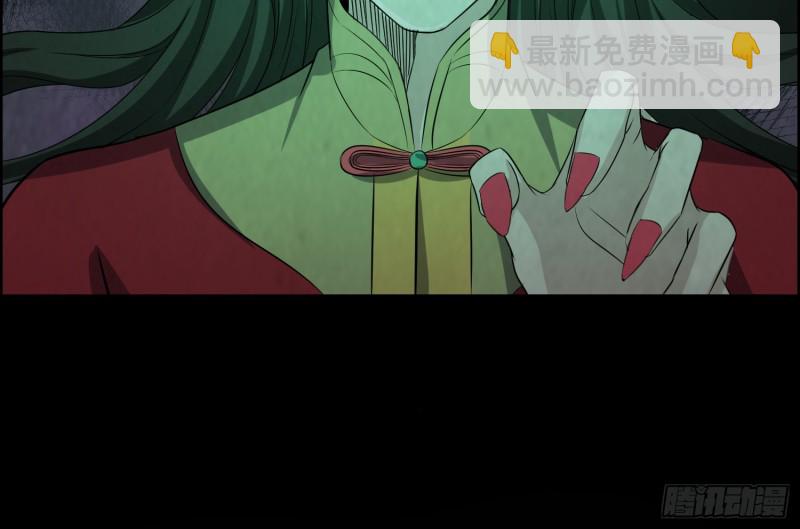 人鬼结合(1/2)-第44话