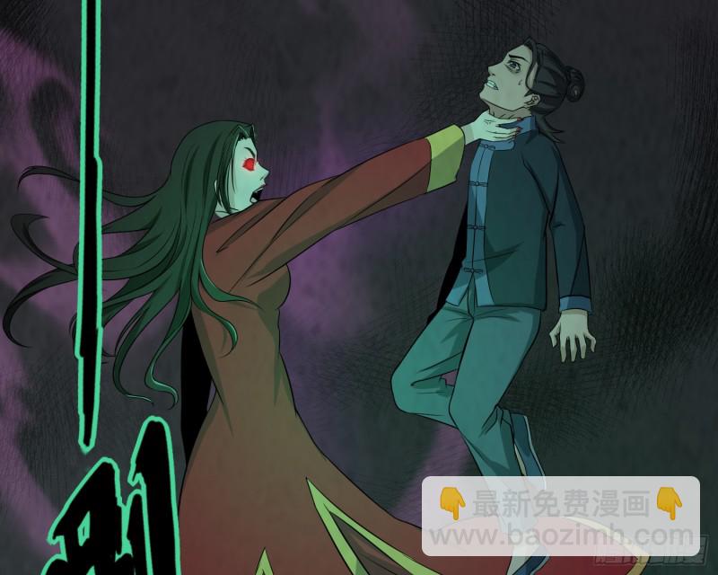 人鬼结合(1/2)-第44话