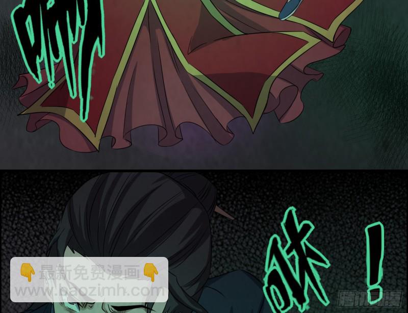 人鬼结合(1/2)-第44话