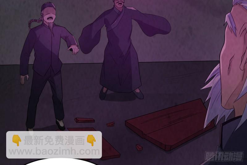 人鬼结合(1/2)-第44话