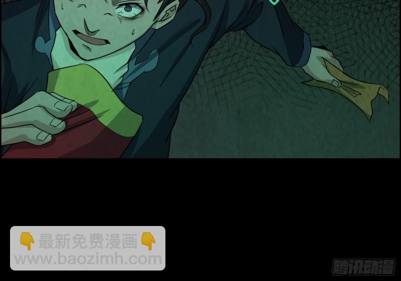 人鬼结合(1/2)-第44话