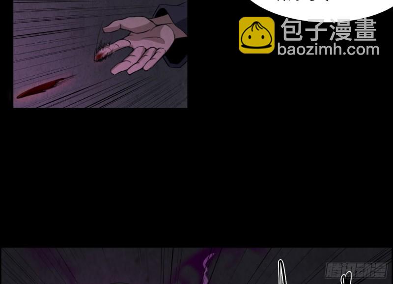 人鬼结合(1/2)-第44话