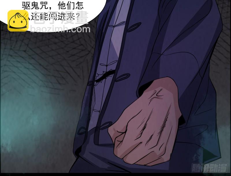 全部陪葬(1/2)-第46话