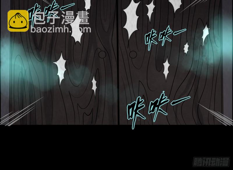 全部陪葬(1/2)-第46话