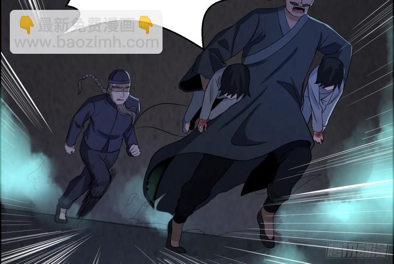 全部陪葬(1/2)-第46话