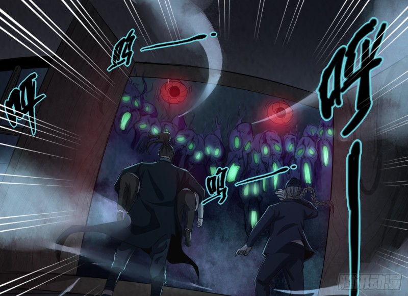 全部陪葬(1/2)-第46话