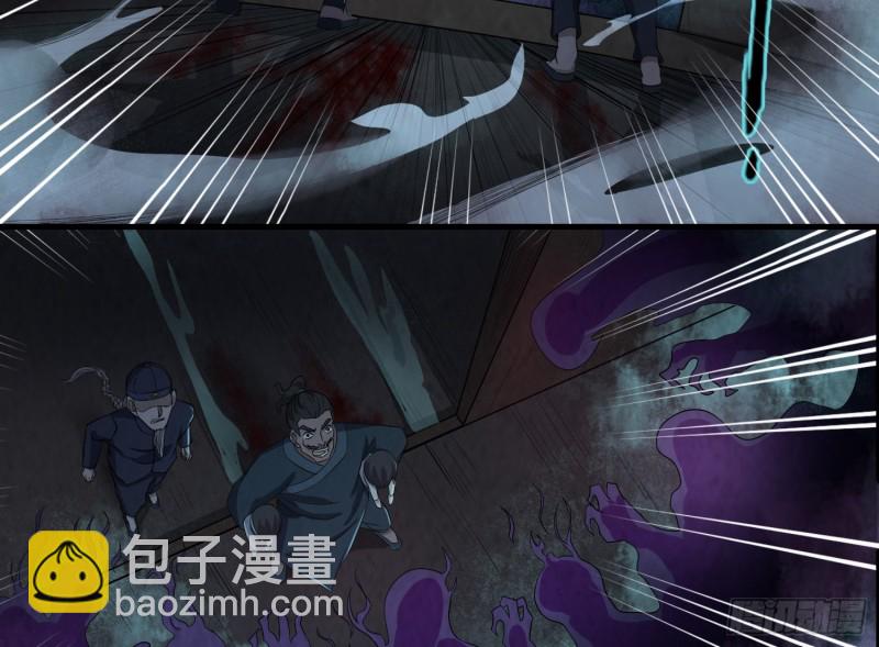 全部陪葬(1/2)-第46话