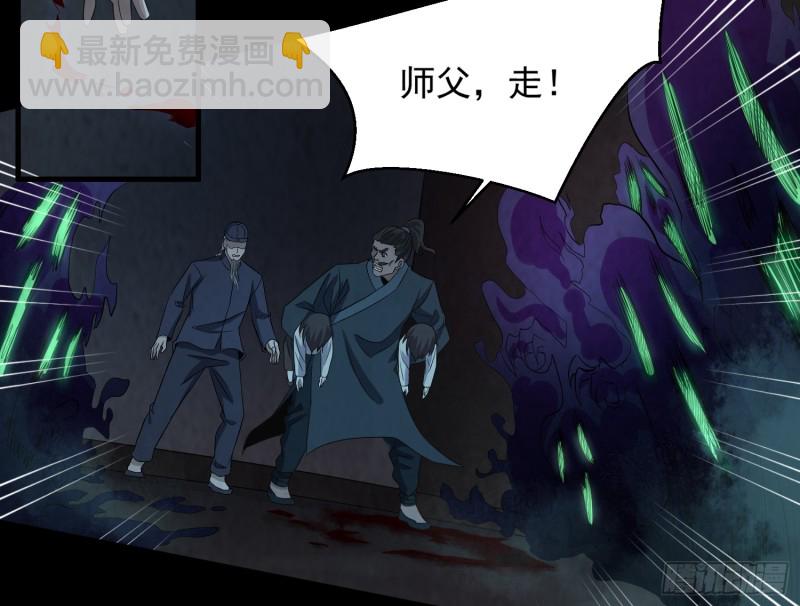 全部陪葬(1/2)-第46话