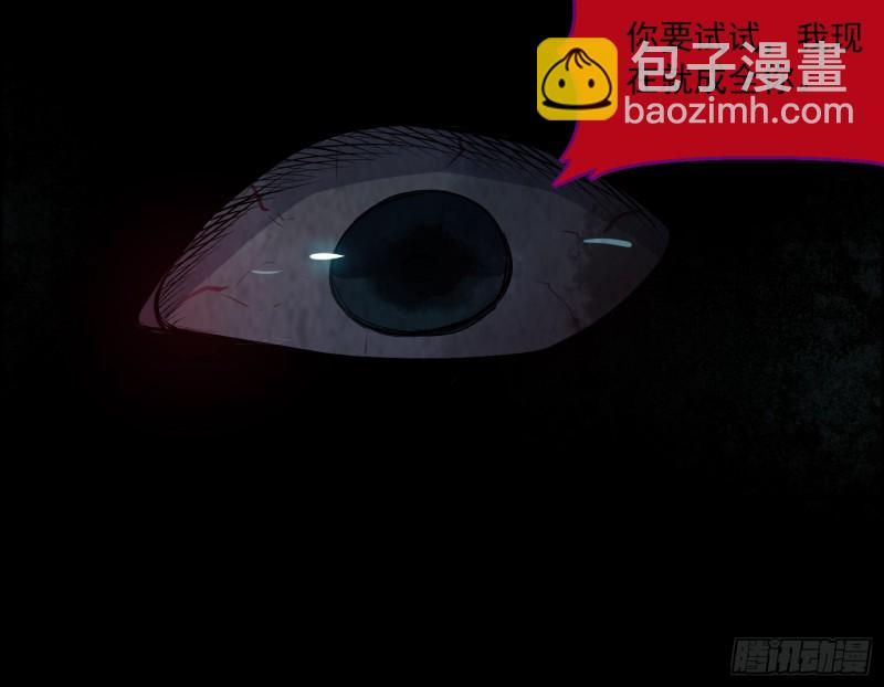 全部陪葬(1/2)-第46话