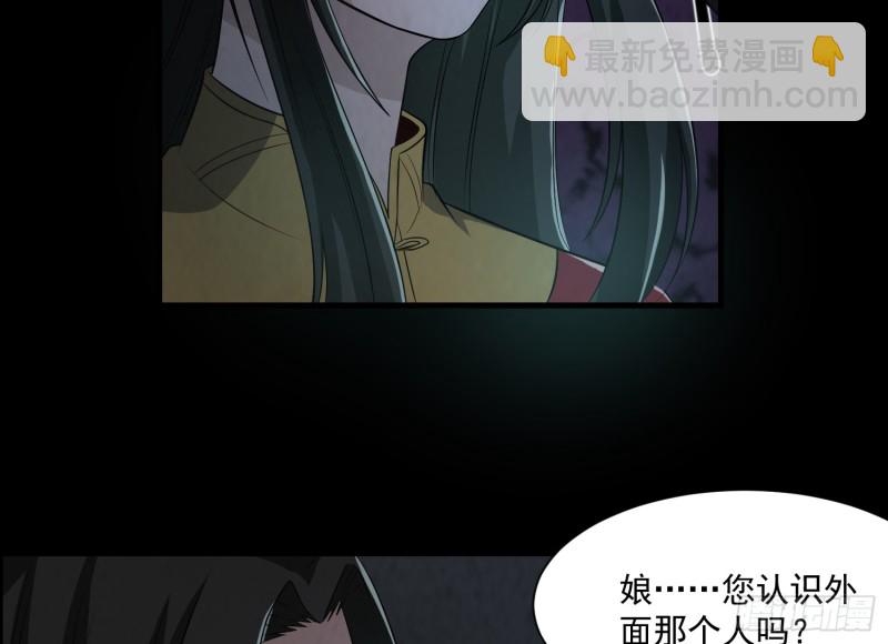 全部陪葬(1/2)-第46话