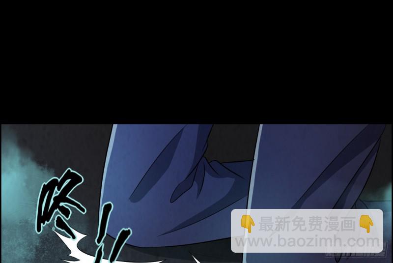 全部陪葬(1/2)-第46话