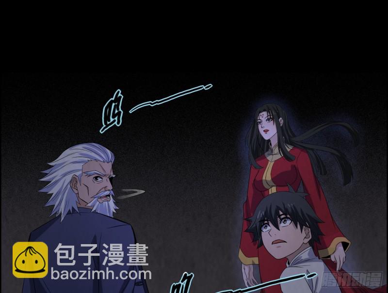 全部陪葬(1/2)-第46话