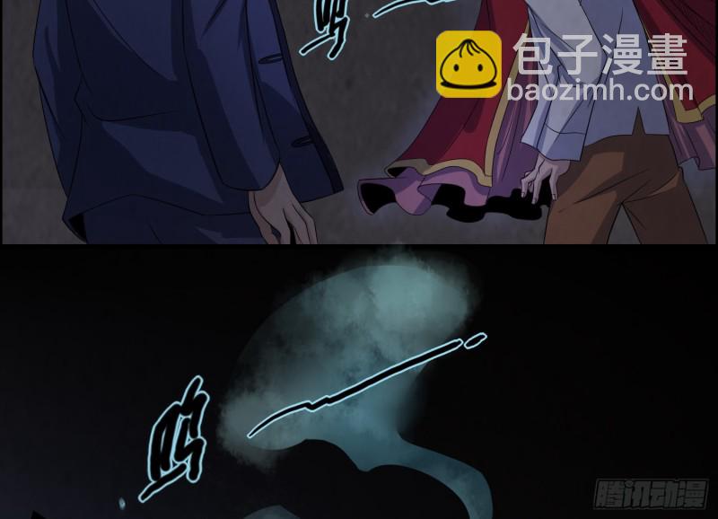 全部陪葬(1/2)-第46话