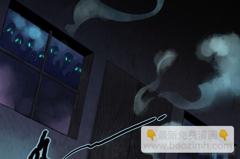 全部陪葬(1/2)-第46话