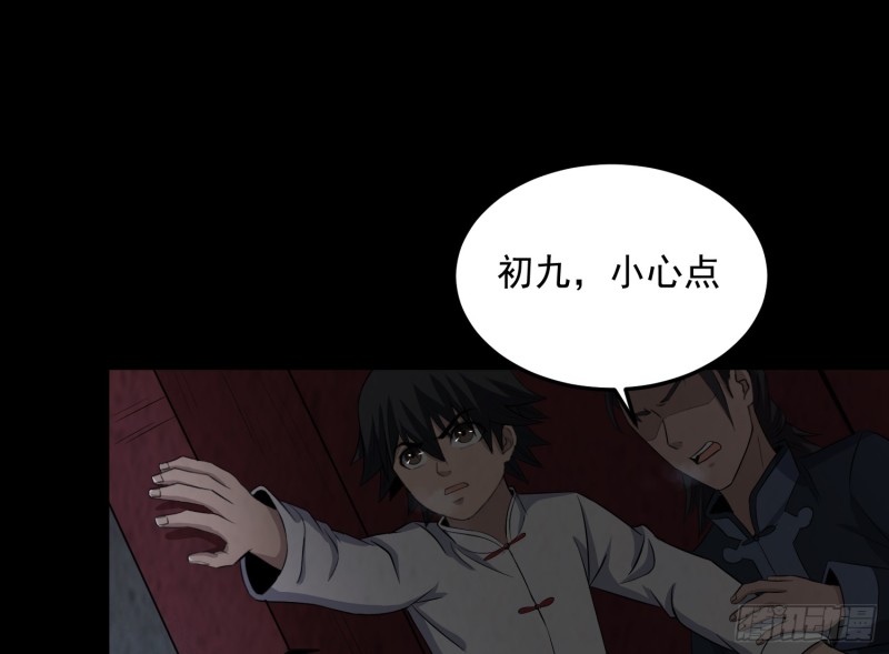 劫后余生(1/2)-第48话