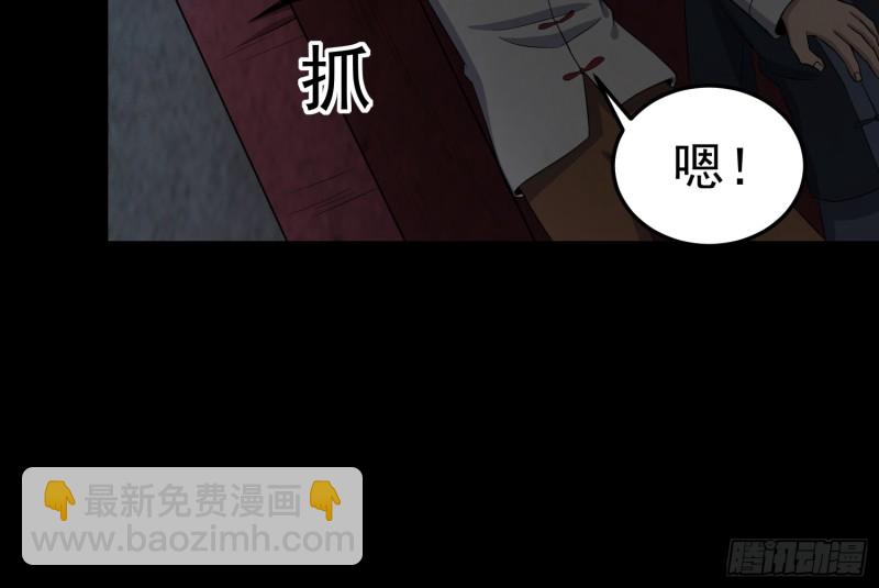 劫后余生(1/2)-第48话