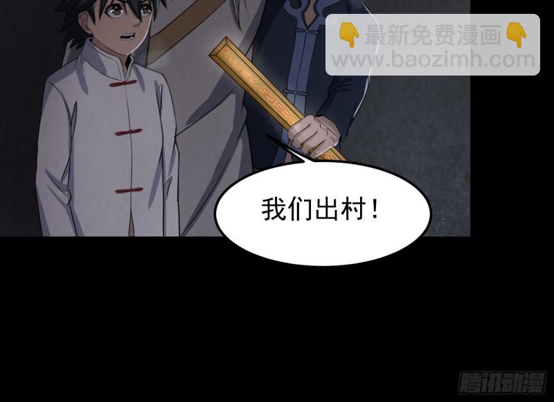 劫后余生(1/2)-第48话