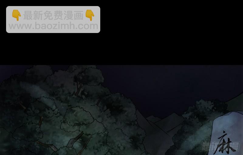 劫后余生(1/2)-第48话