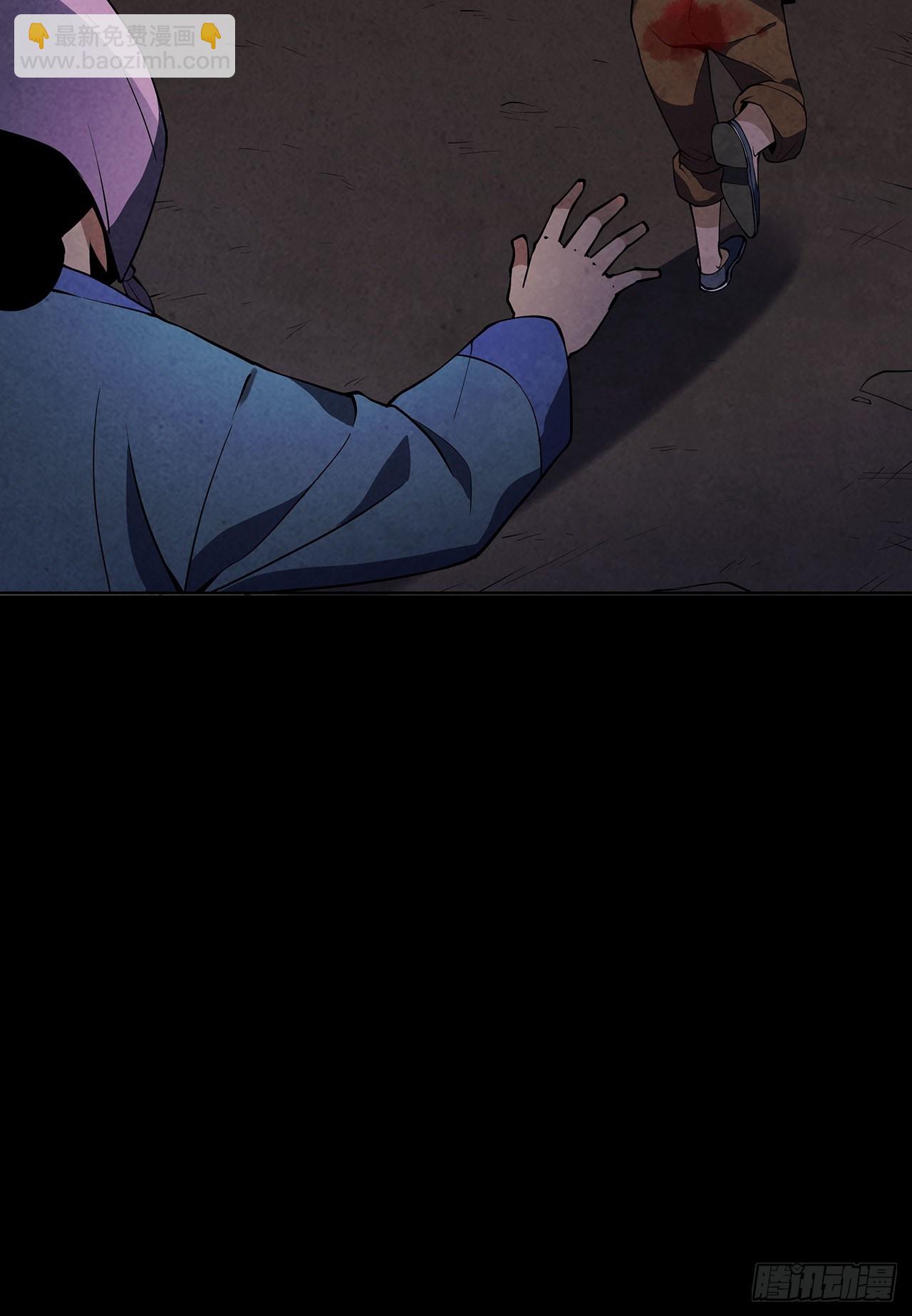 请谁进门-第6话