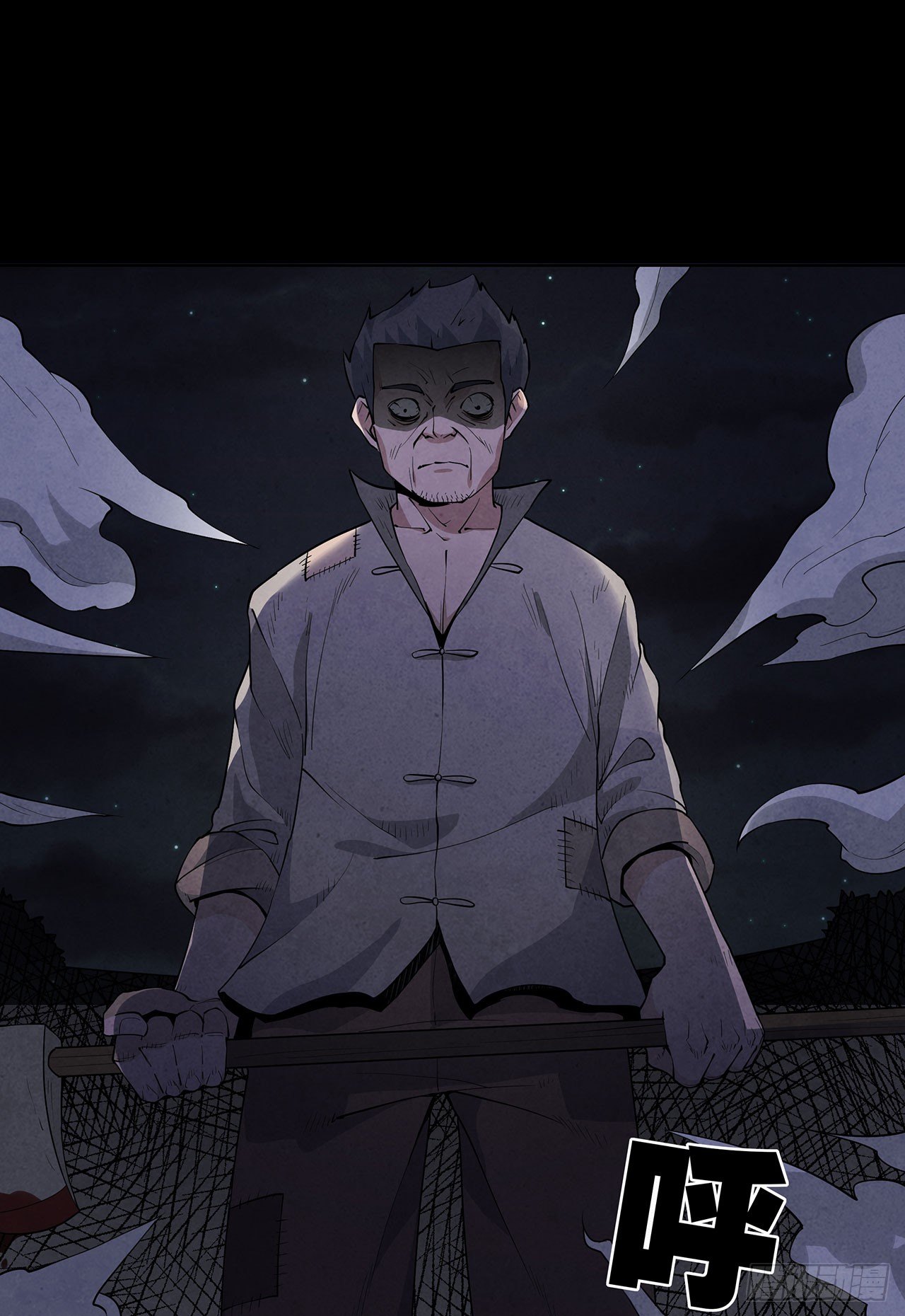 请谁进门-第6话