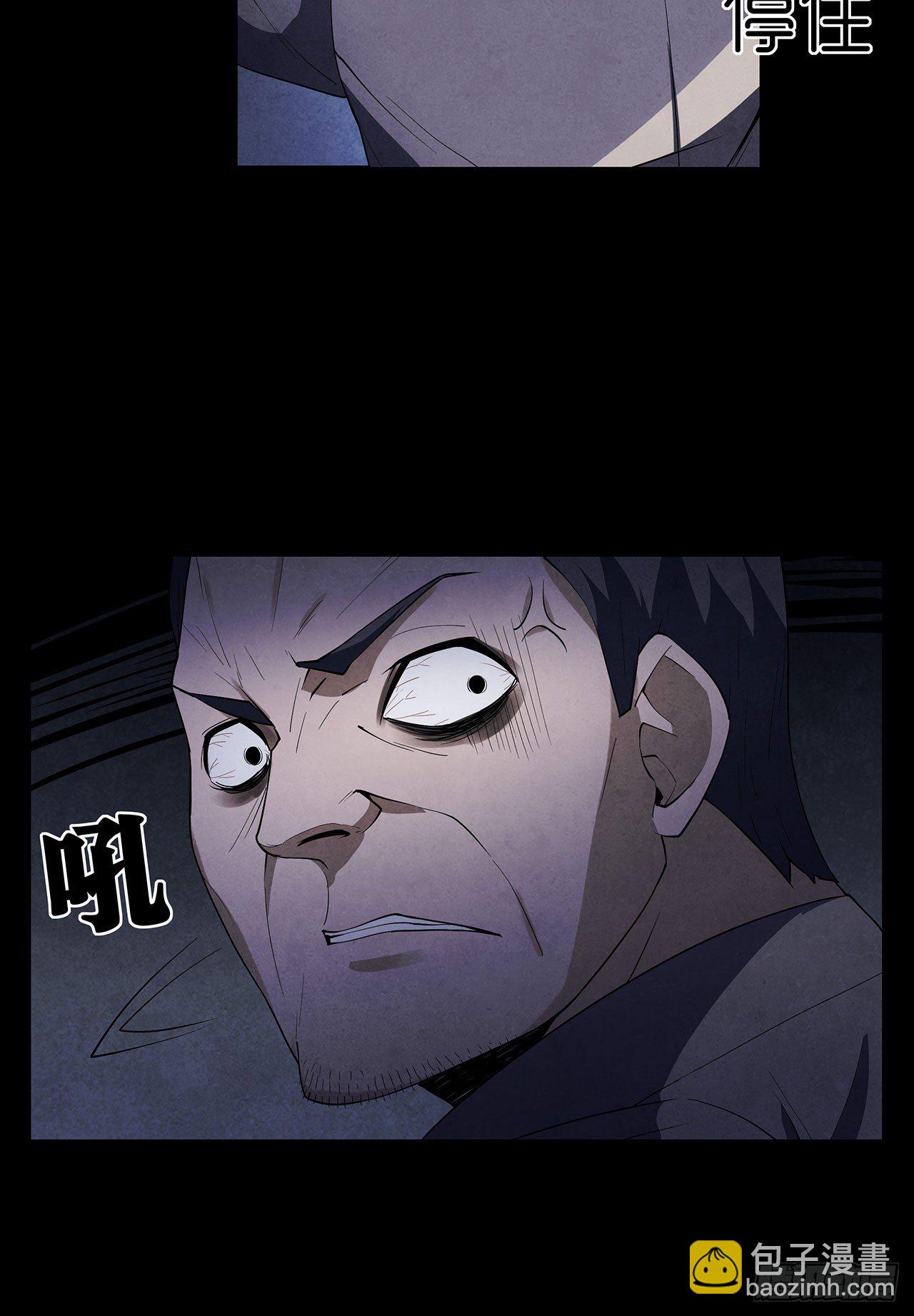 请谁进门-第6话