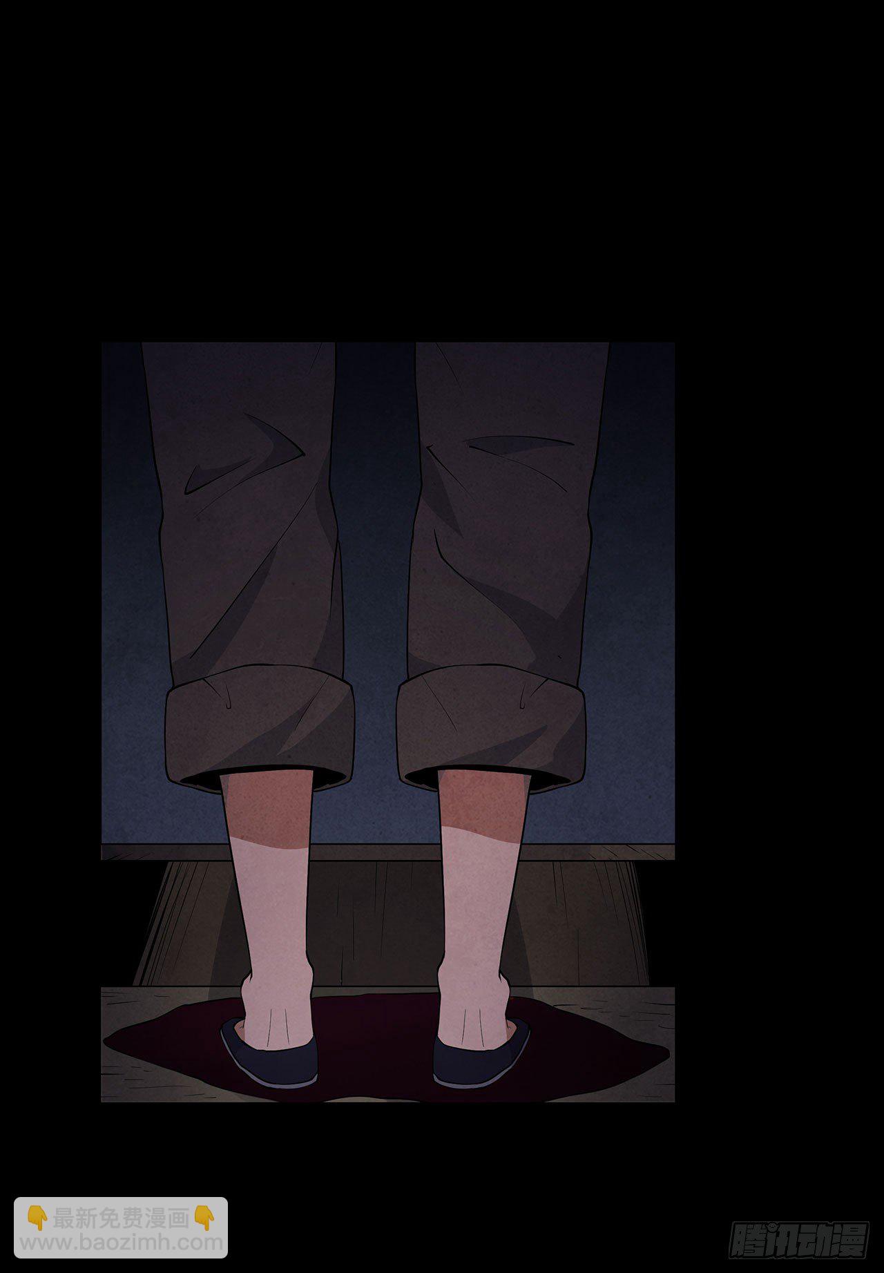 请谁进门-第6话