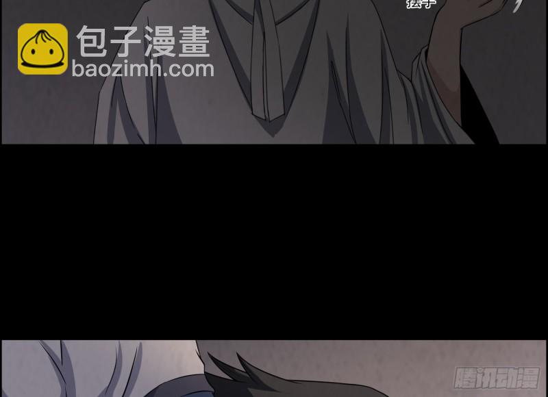 道士下山(1/2)-第50话